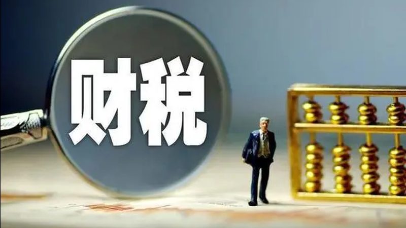 代理记账行业规范标准揭秘：从业人员必备要求