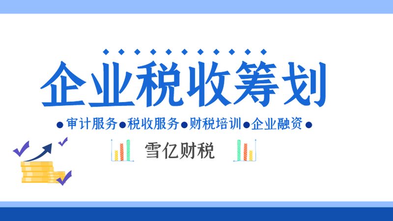 注册公司核名：流程解析与关键点提示**