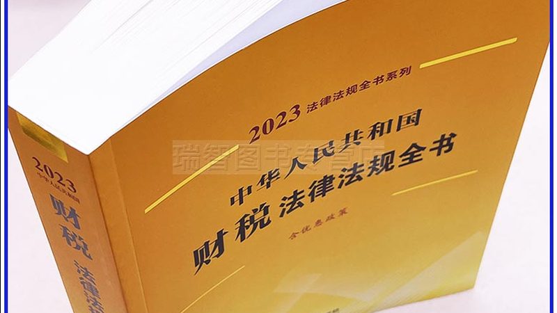 资质代办失败？揭秘补救攻略**