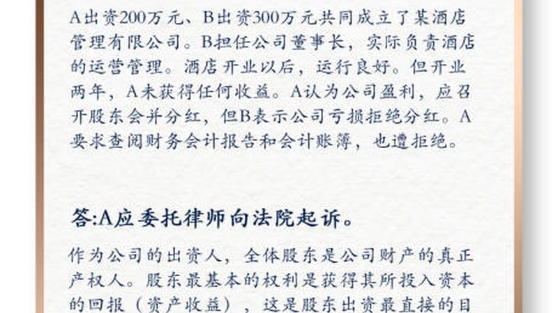 企业变更，流程步骤全解析