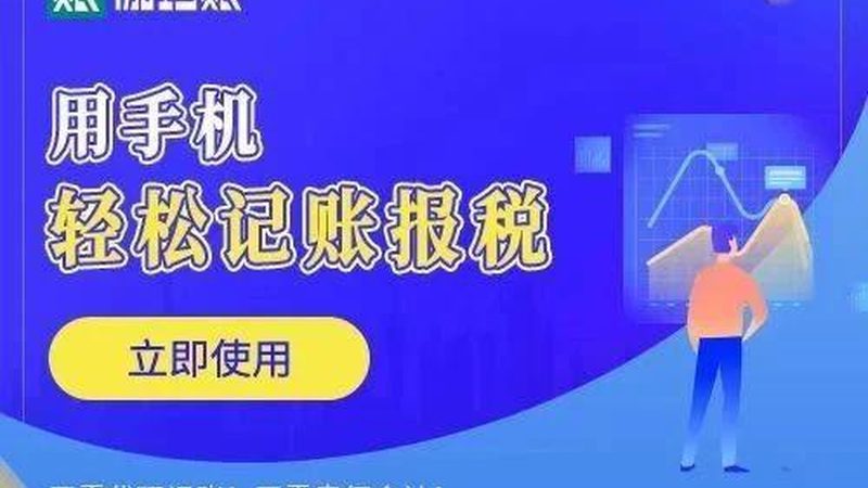 注销登报公告费用，发票那些事儿