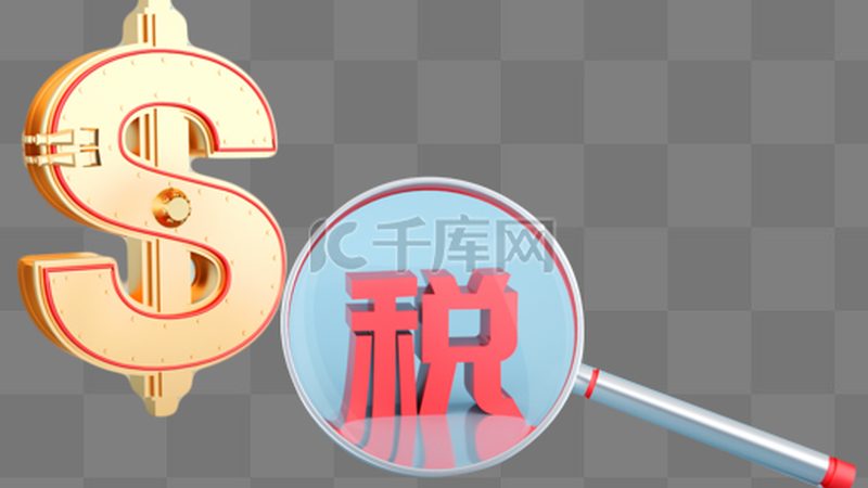 北京公司简易注销条件详解**