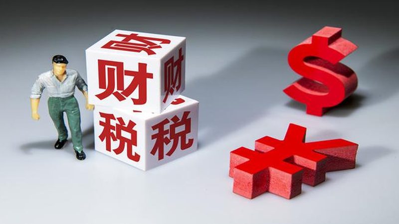 营业执照代办材料清单成都