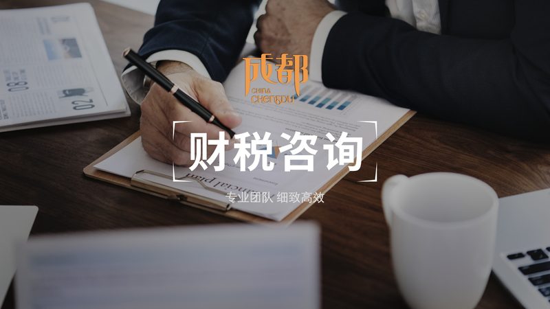 上海小规模公司注册代办：流程揭秘与关键要点**