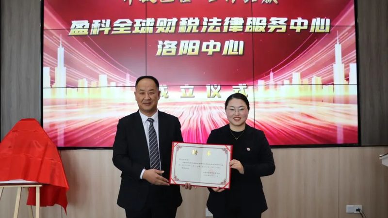 进出口公司经营范围要求的合规解析