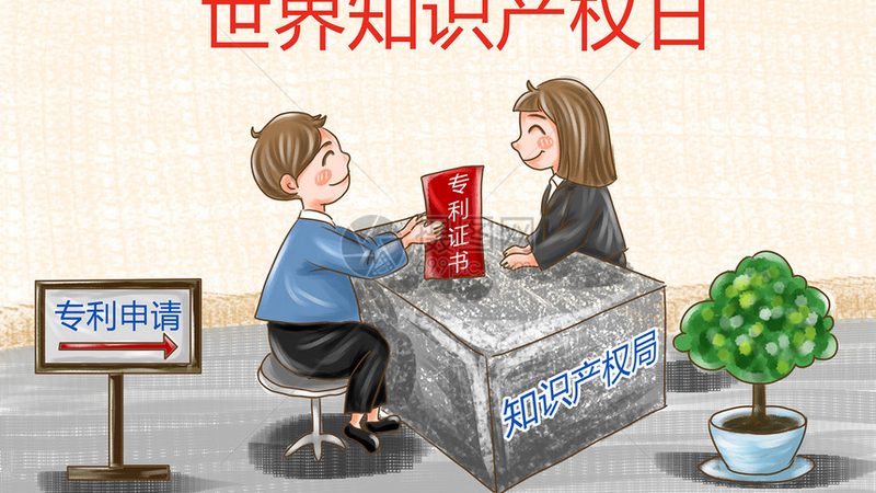 2025年商标注册官费解读：了解变化，把握时机
