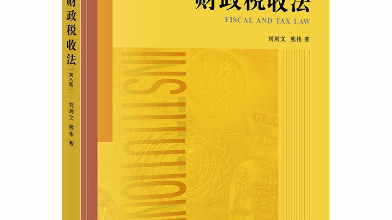 汇算清缴调增调减项目定制服务