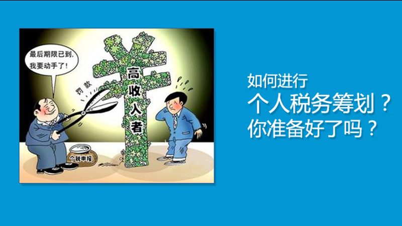 资质代办：中小企业如何避免“踩雷