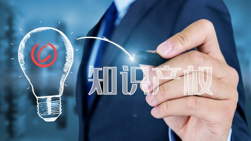 北京商标注册代理公司怎么找