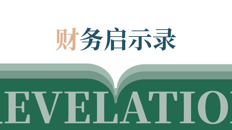 服装商标注册与45类：揭秘两者之间的关键区别
