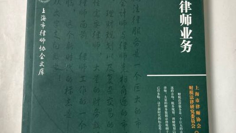 北京商标注册代理公司口碑：如何挑选优质服务商
